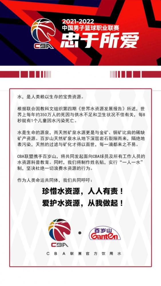 从一个边后卫的角度来看，他的第一个想法总是如何对进攻产生影响？像这一次进球对他这样的球员来说是完美的，这就是边后卫的进化。